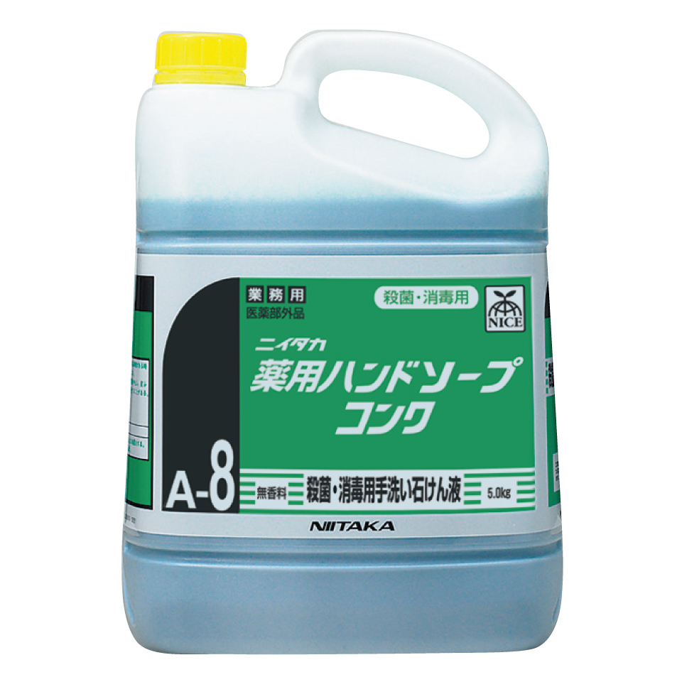 薬用ハンドソープコンク