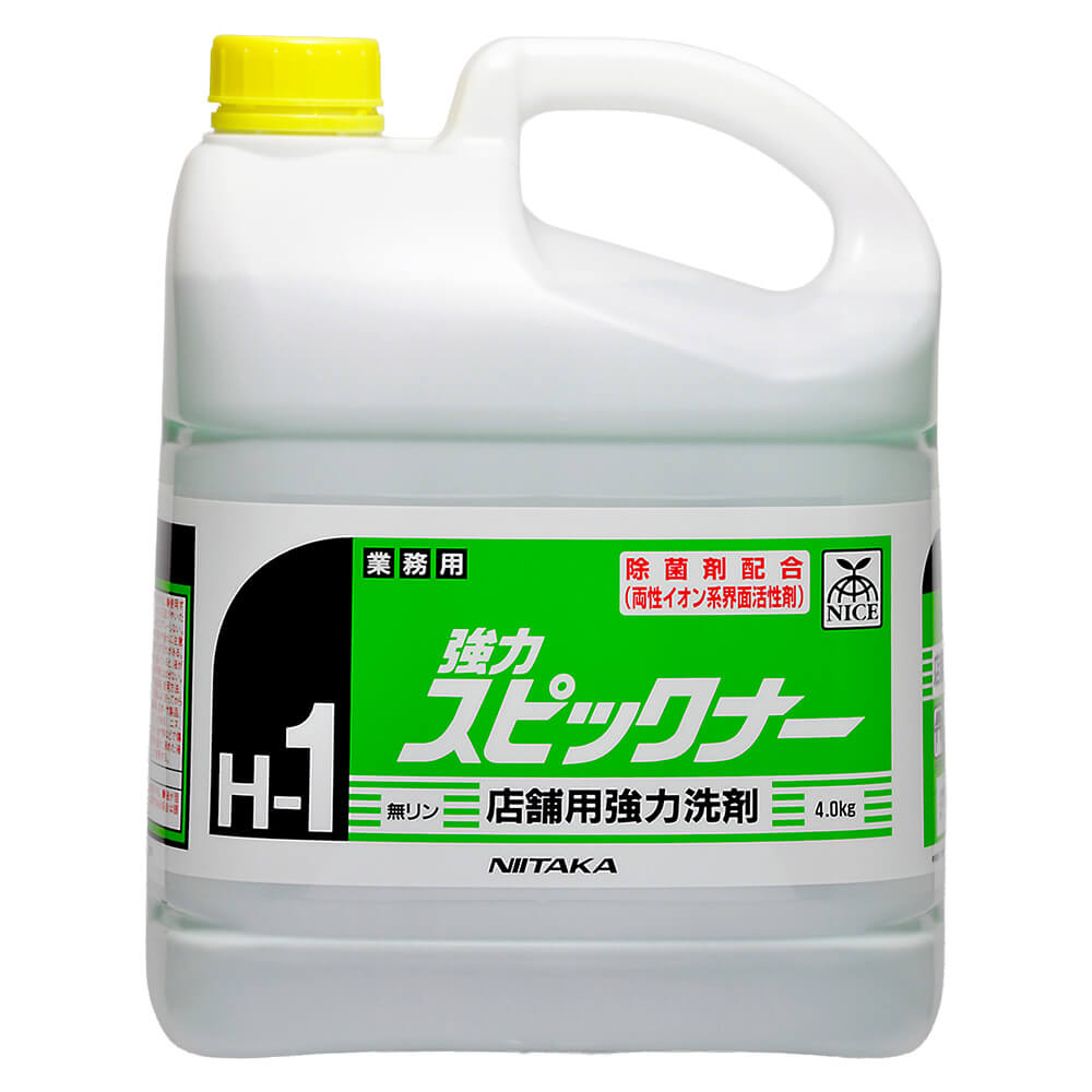 強⼒スピックナー